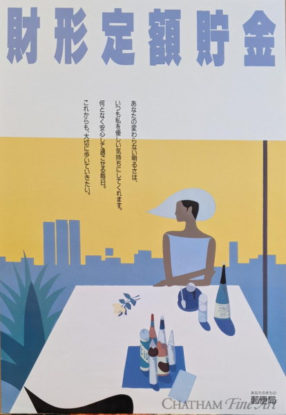 7910p_lady_against_skyline_26_x_20_hirano